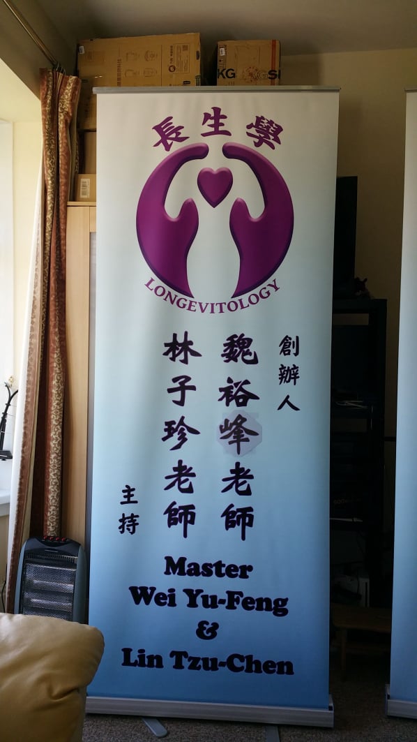 Banner 2015